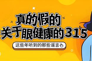 意媒：多纳鲁马不是巴黎非卖品，但因成本太高尤文很难签下他